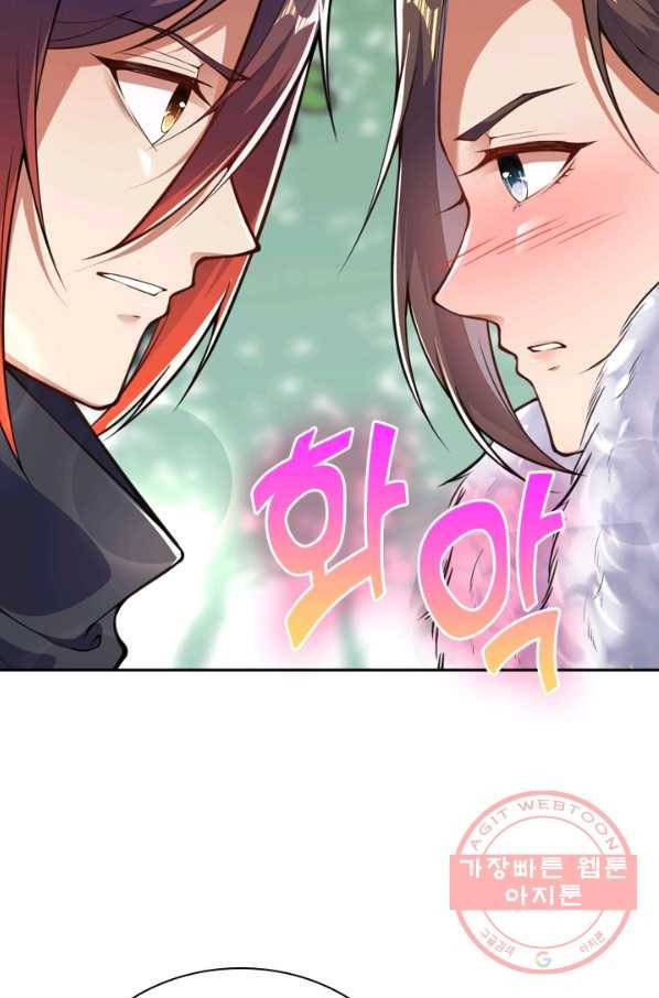 무적검역 20화 6