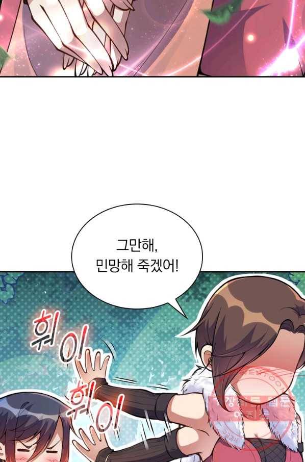 무적검역 20화 9