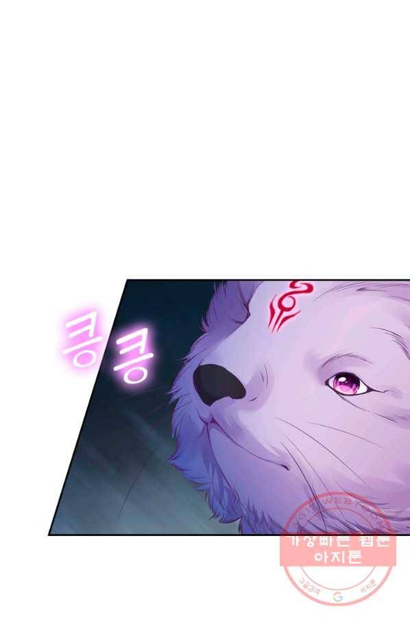 무적검역 20화 34