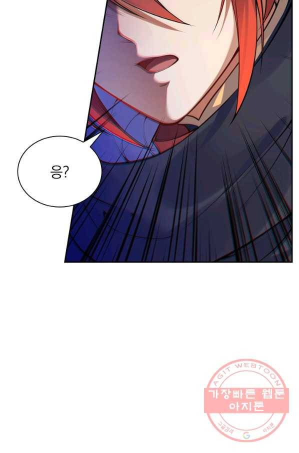 무적검역 20화 51