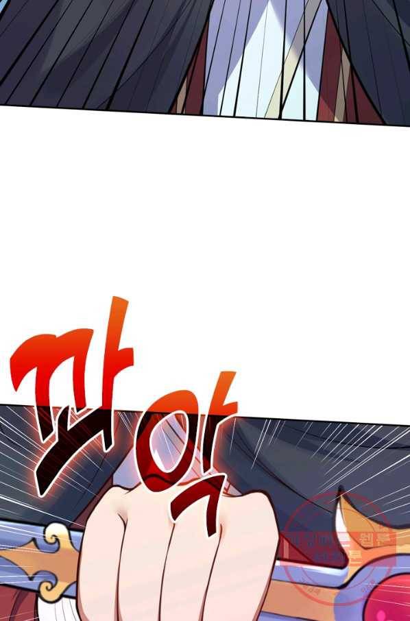 무적검역 20화 59