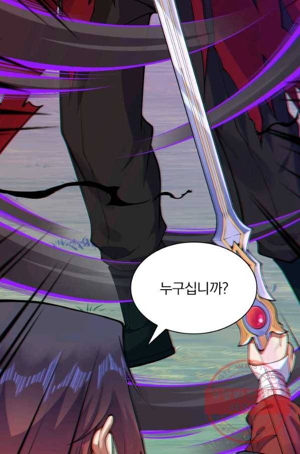무적검역 20화 62