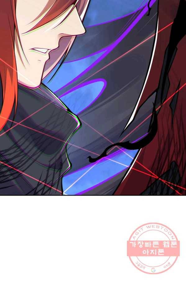 무적검역 20화 71