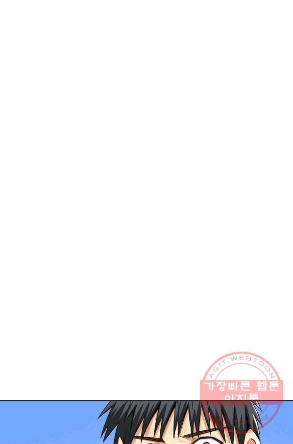 슈퍼 큐브 112화 14