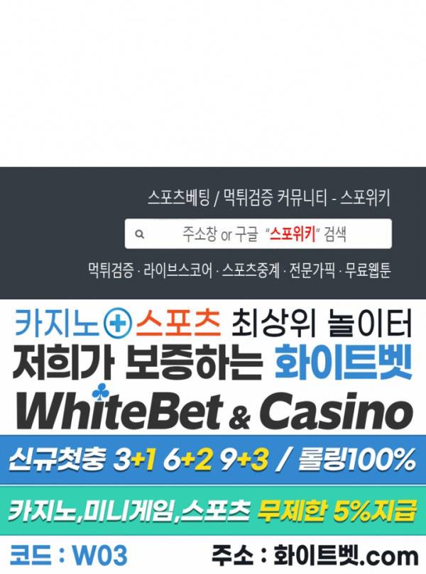 성무신결 463화 15