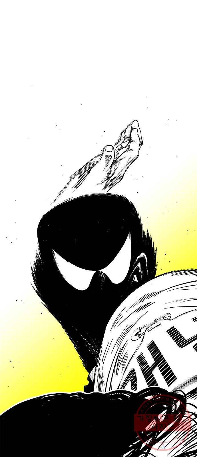 헬퍼2:킬베로스 272화 1