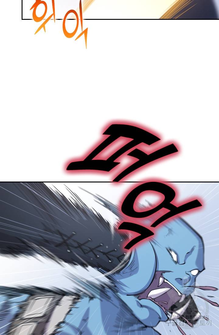 서큐버스가 되어버린 기사님 16화 4