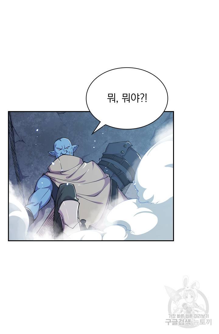 서큐버스가 되어버린 기사님 16화 22