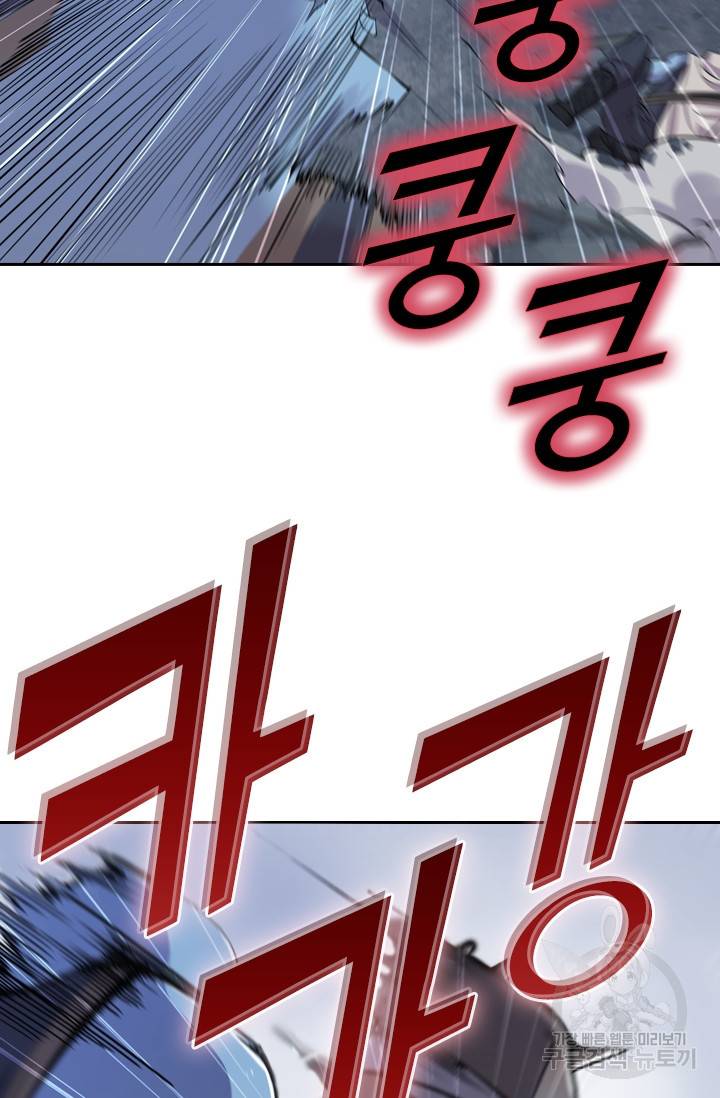 서큐버스가 되어버린 기사님 16화 35