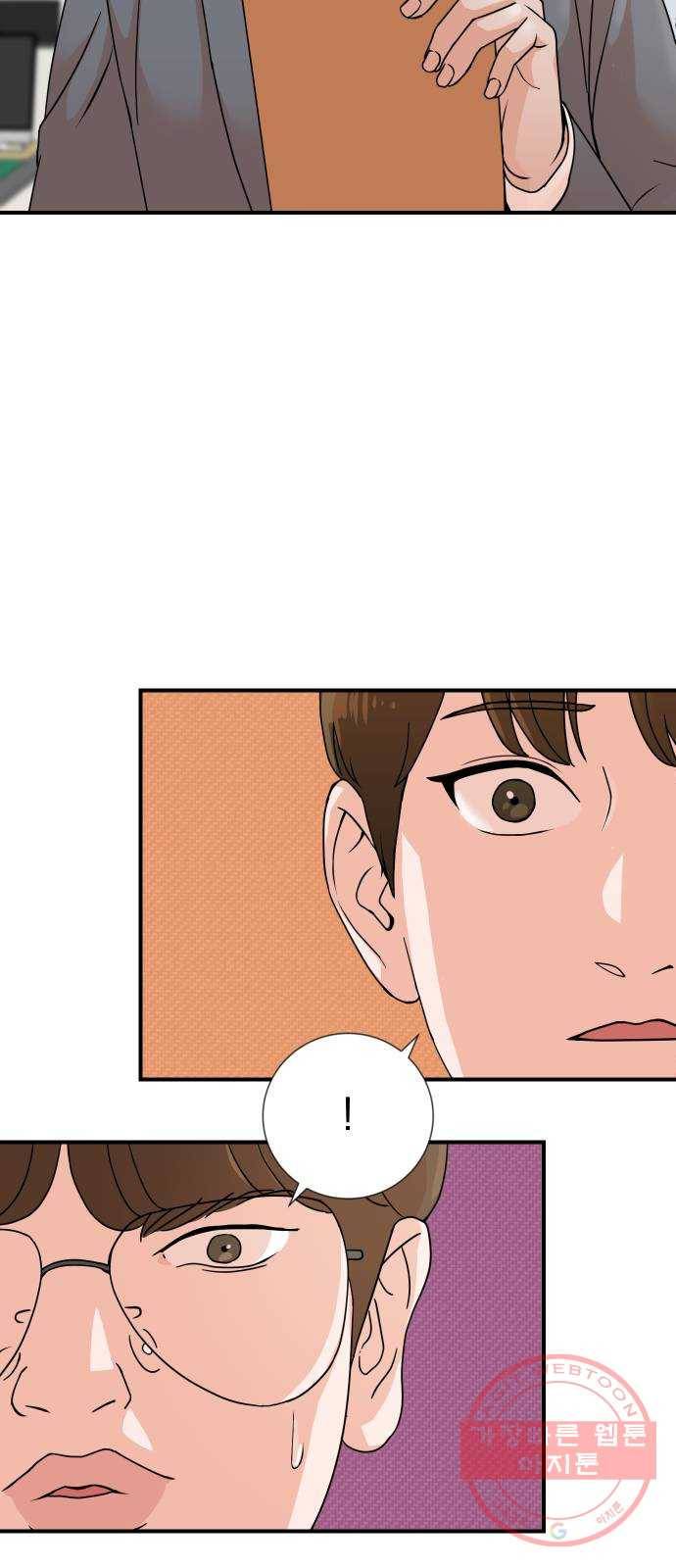 두 번 사는 프로듀서 3화 6