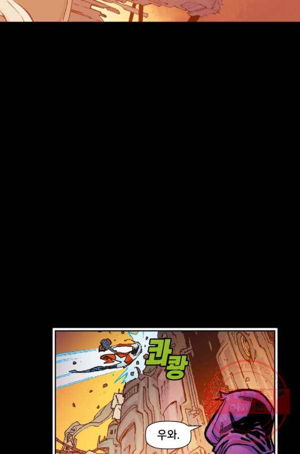 할리 퀸 3화 12
