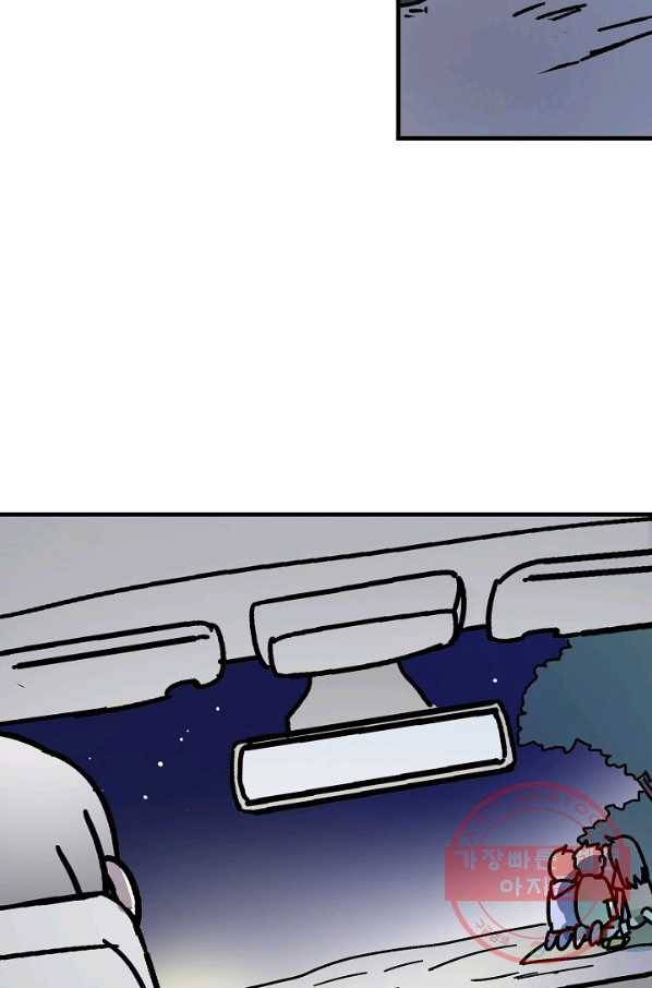 도덕과부도 91화 14