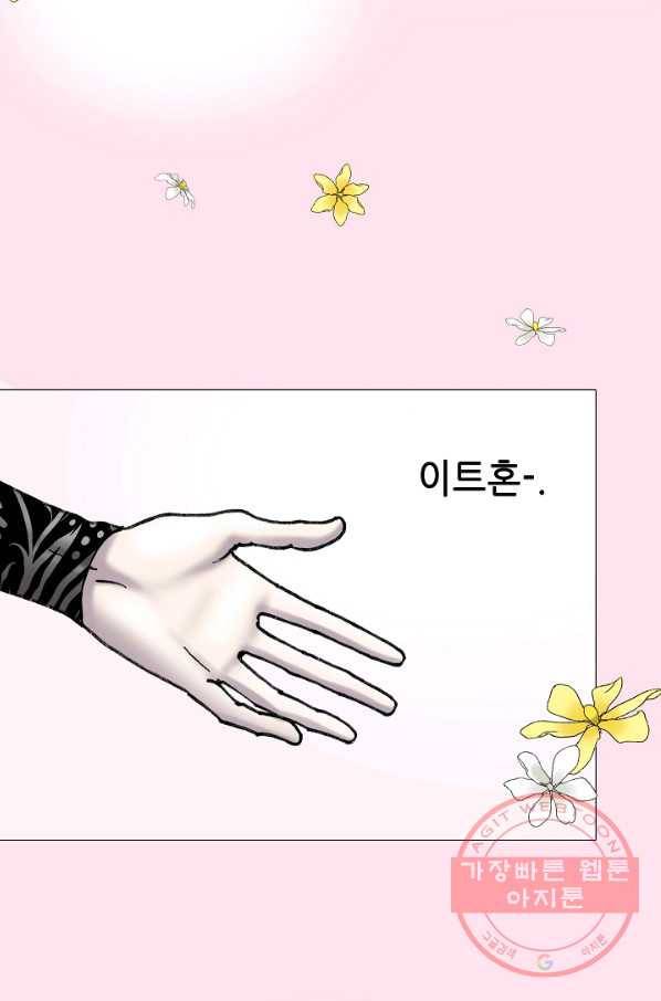 카야 180화 part6 진실 24