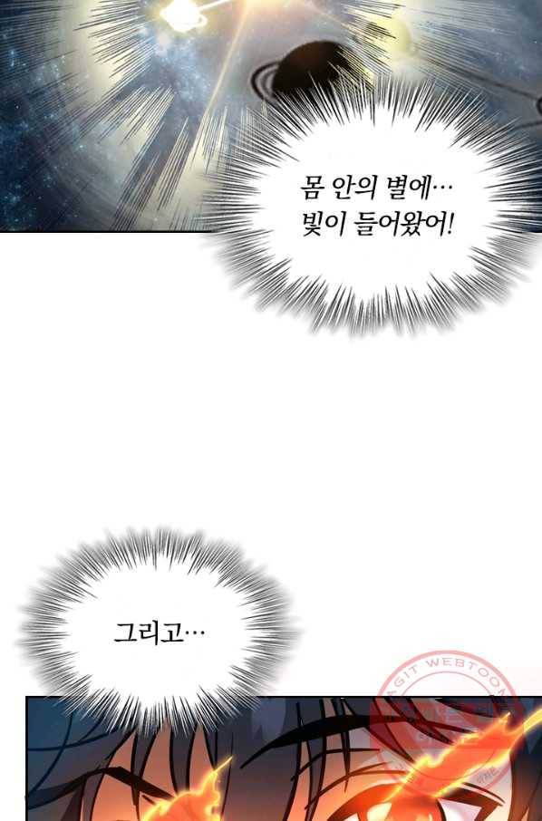 악역 플레이어는 강해지고 싶다 5화 3
