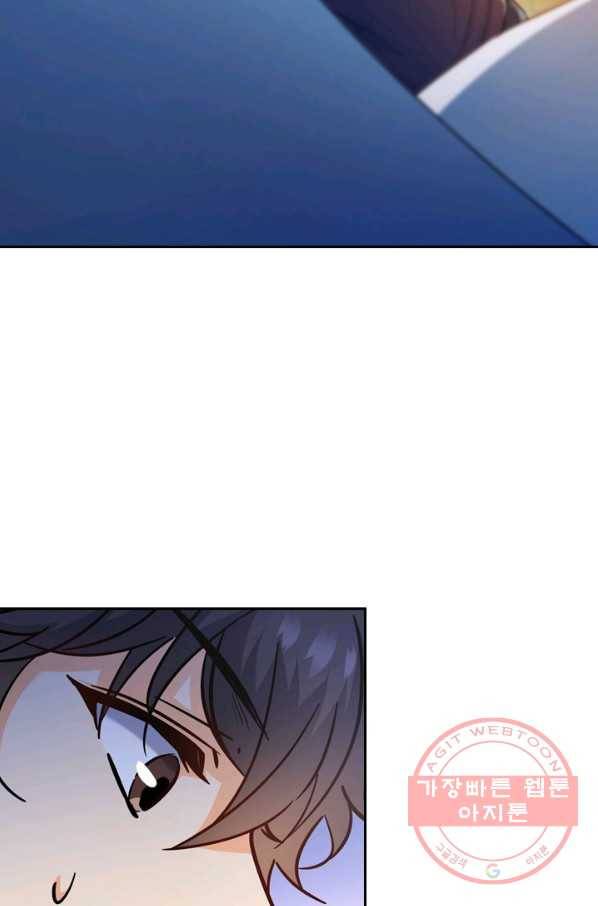 악역 플레이어는 강해지고 싶다 5화 21