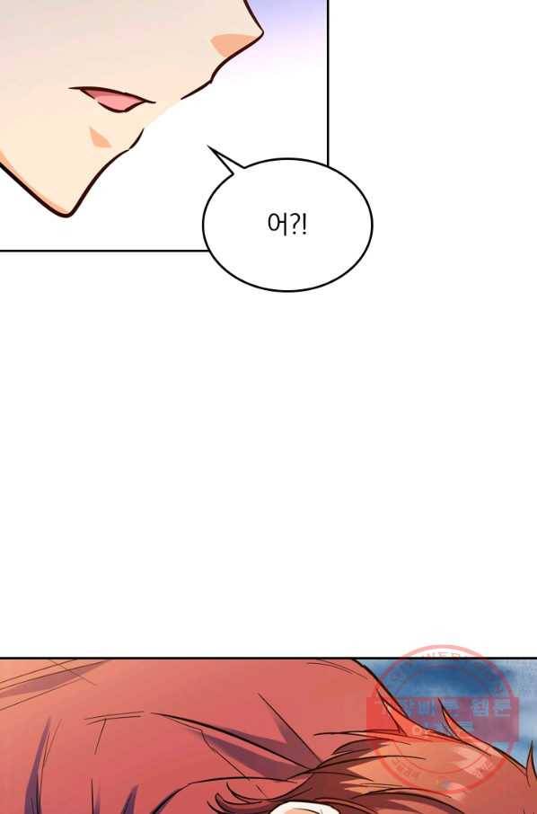 악역 플레이어는 강해지고 싶다 5화 22