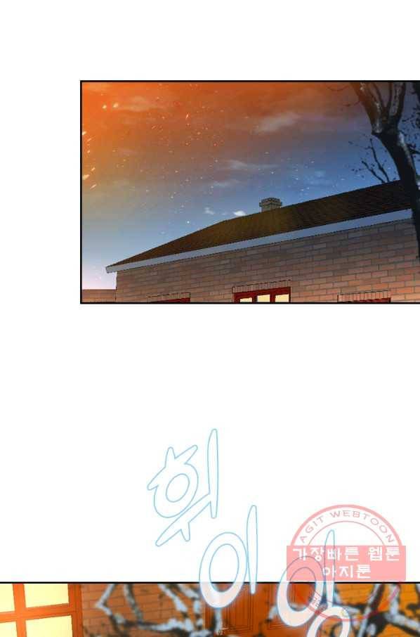 악역 플레이어는 강해지고 싶다 5화 25