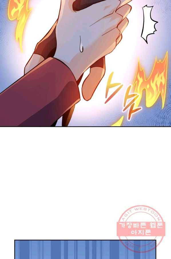 악역 플레이어는 강해지고 싶다 5화 59