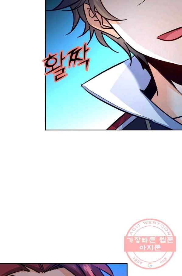 악역 플레이어는 강해지고 싶다 5화 61