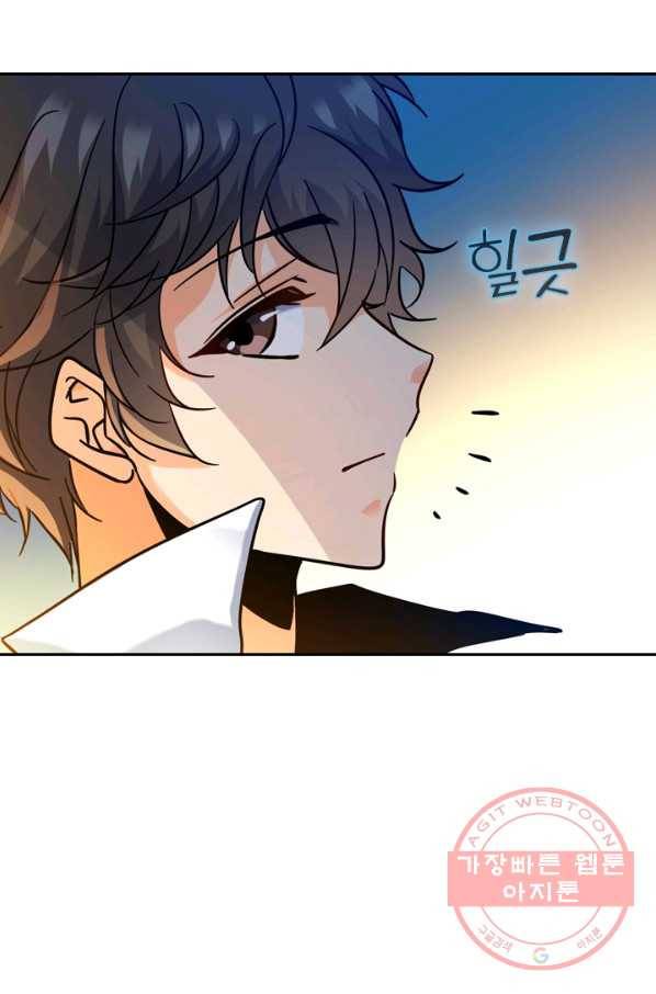 악역 플레이어는 강해지고 싶다 5화 68