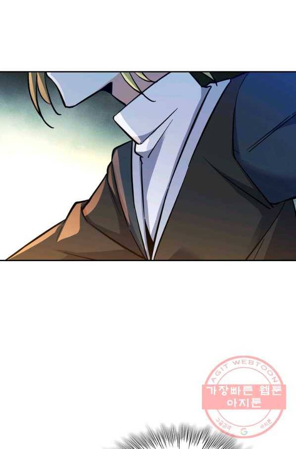 악역 플레이어는 강해지고 싶다 5화 69