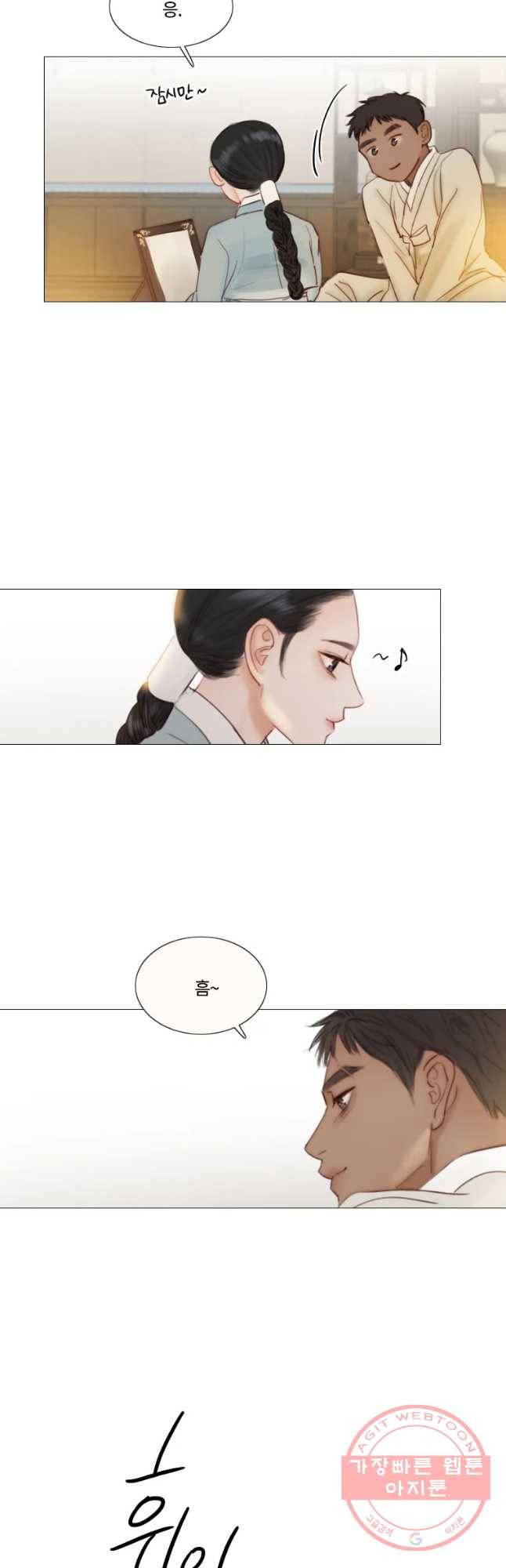 블랙윈터 외전.둘 6