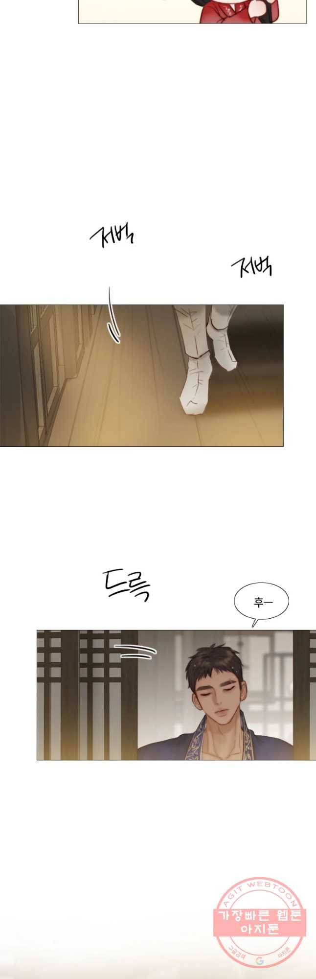 블랙윈터 외전.둘 21