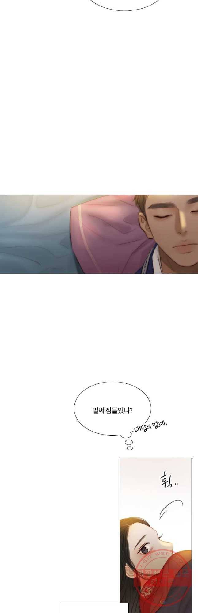 블랙윈터 외전.둘 42