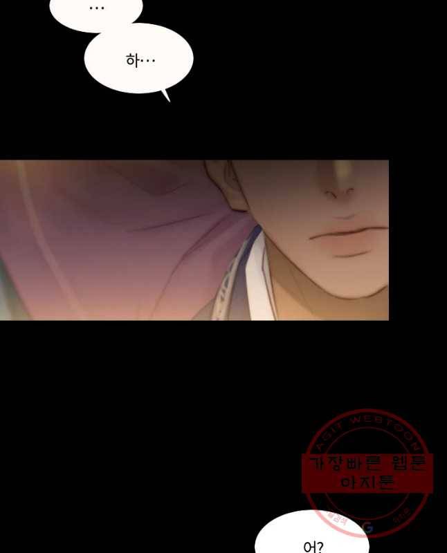 블랙윈터 외전.둘 45
