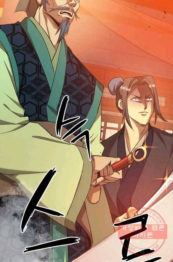 도사강호 61화 42