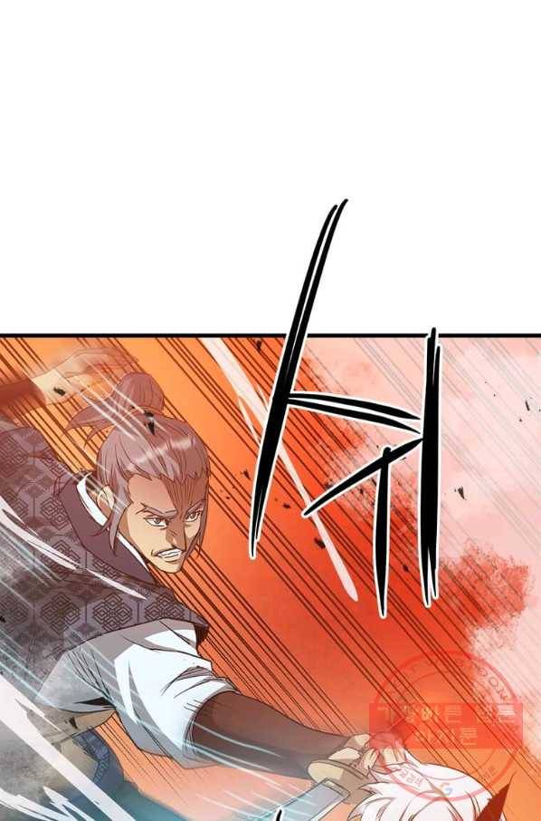 도사강호 61화 48