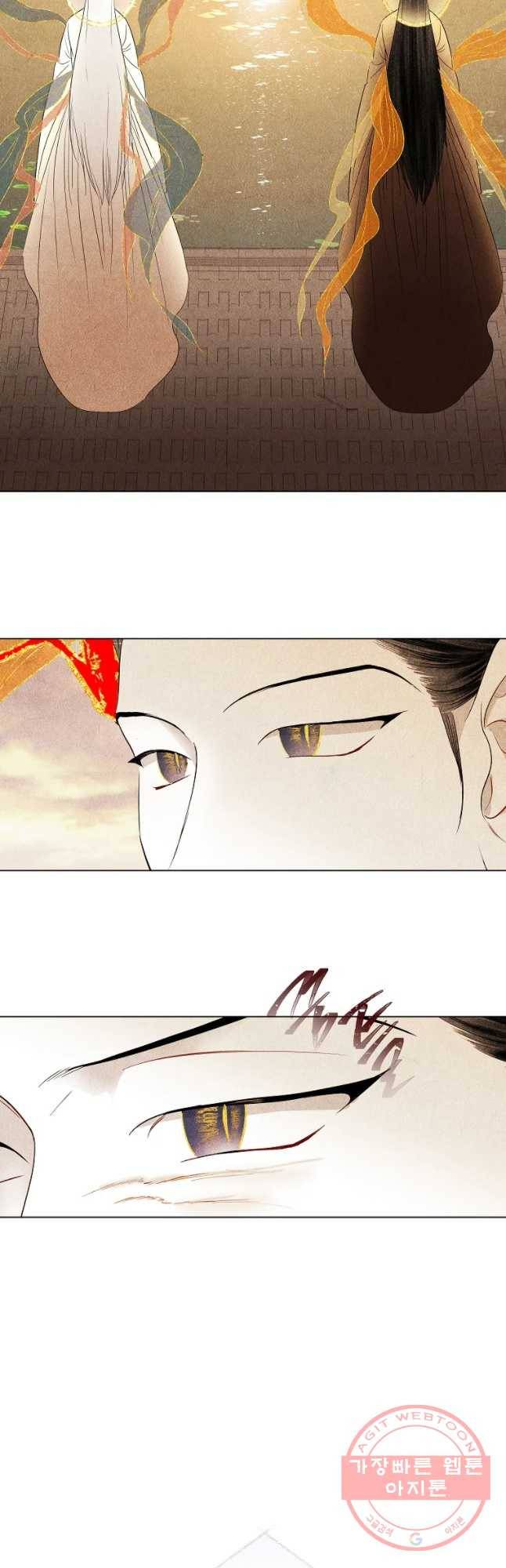 신의 태궁 마지막화 78