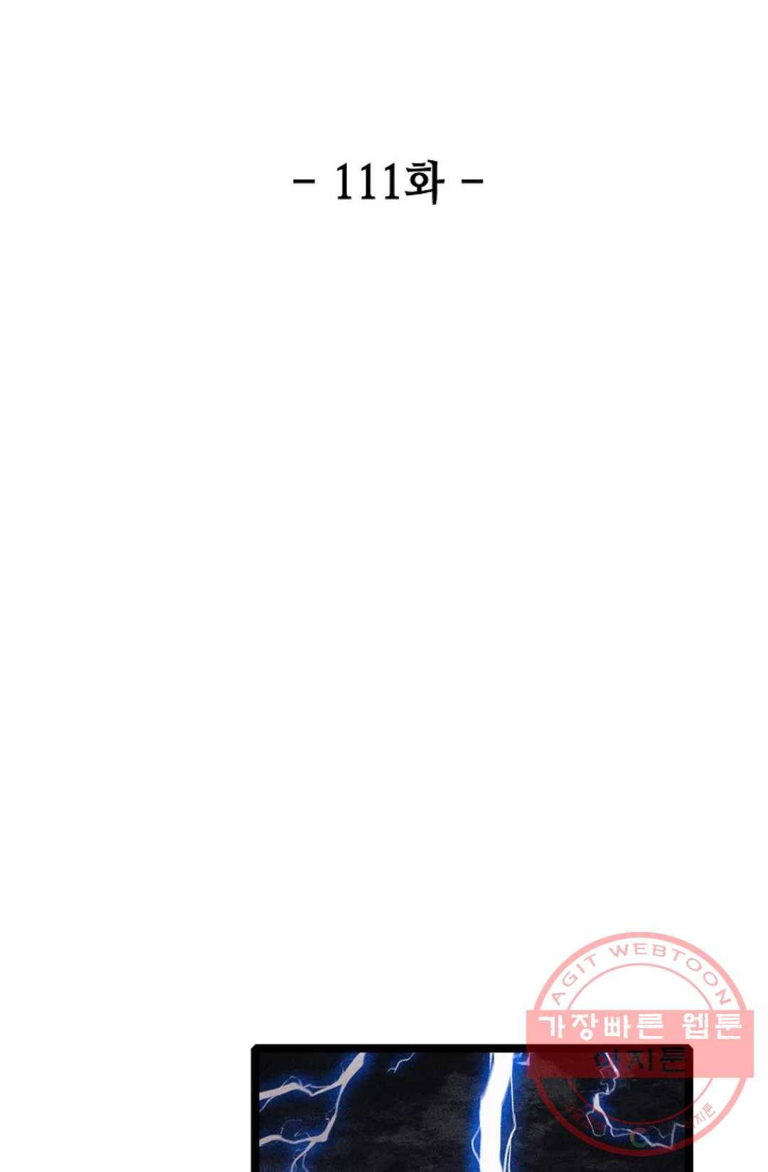 환생하여 의녀가 되다 111화 2