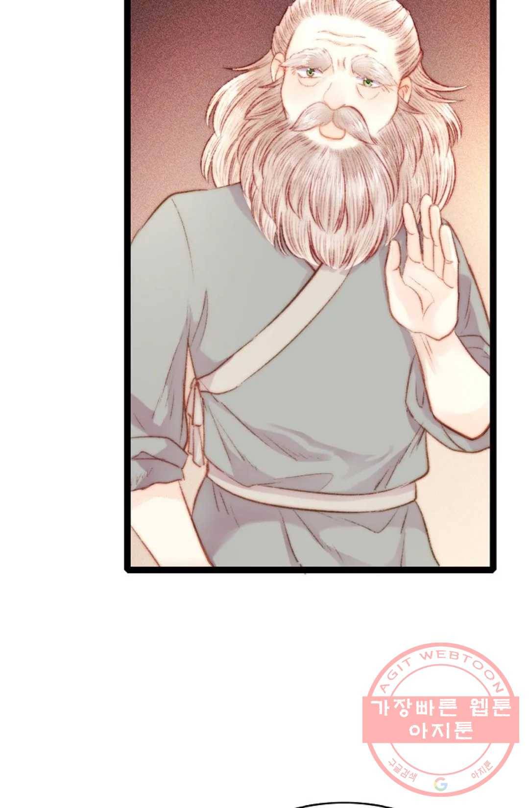 환생하여 의녀가 되다 111화 7