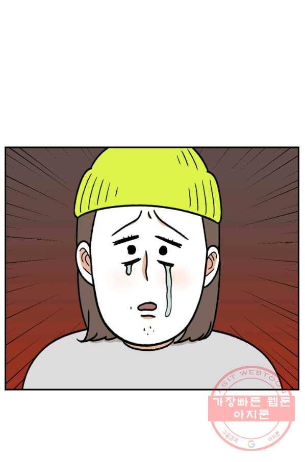 크레이지 가드너 11화 도토리,솔방울,단풍나무 11