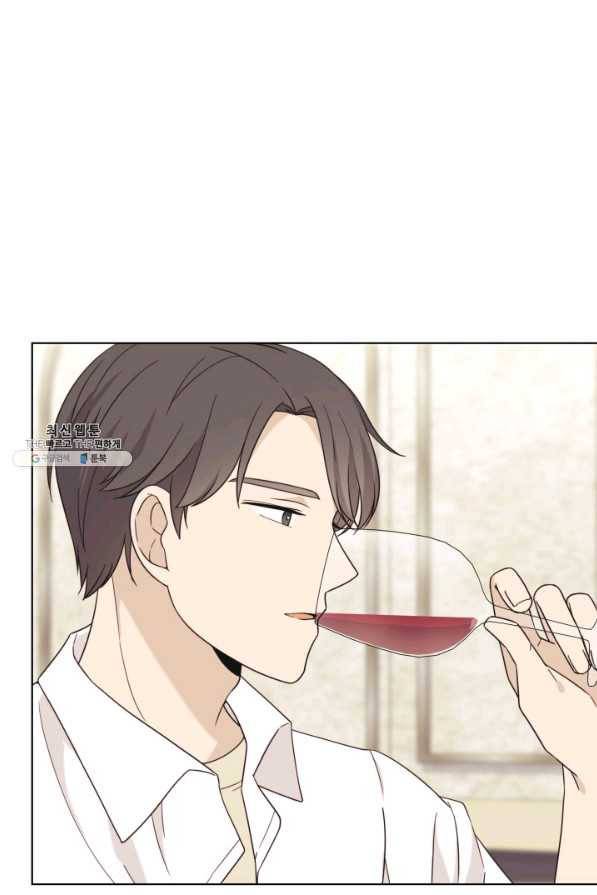 일상생활 가능하세요?(카카오) 79화 22