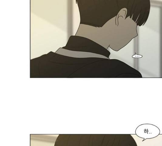 연애혁명 374화 4