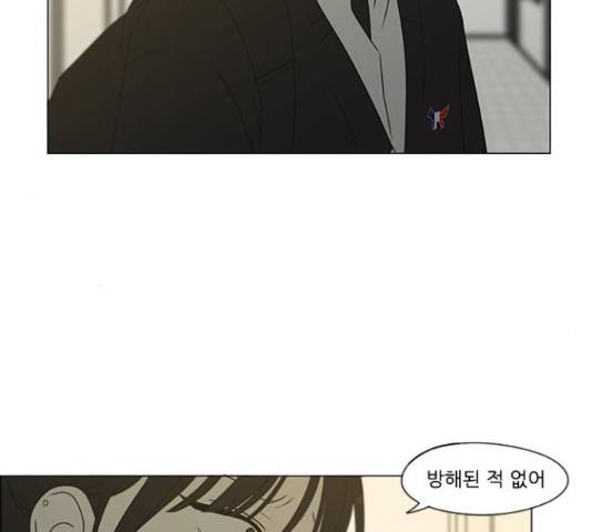 연애혁명 374화 10