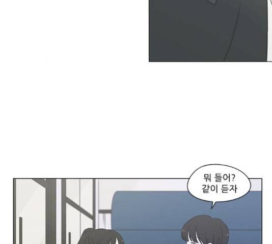 연애혁명 374화 68