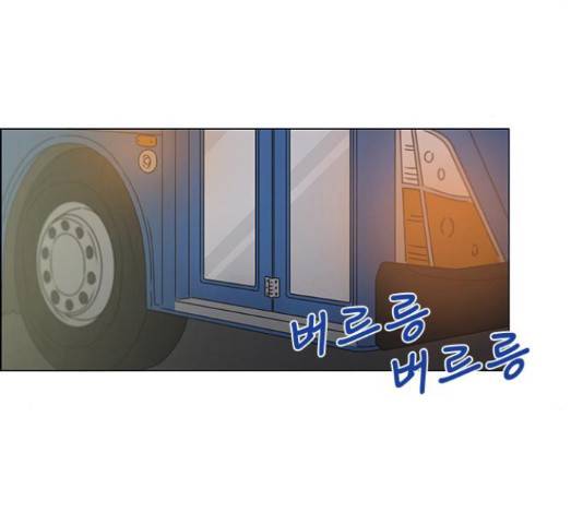 연애혁명 374화 78