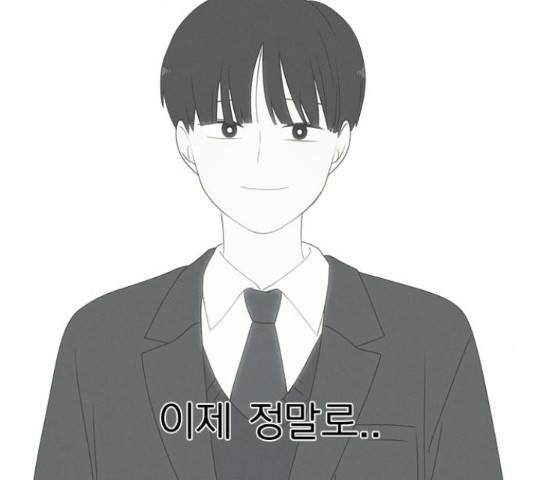 연애혁명 374화 95