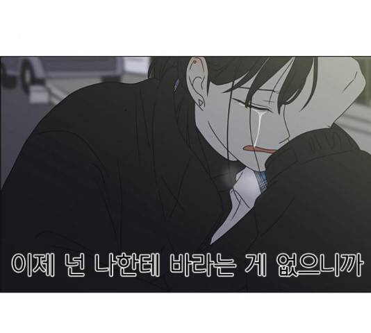 연애혁명 374화 102