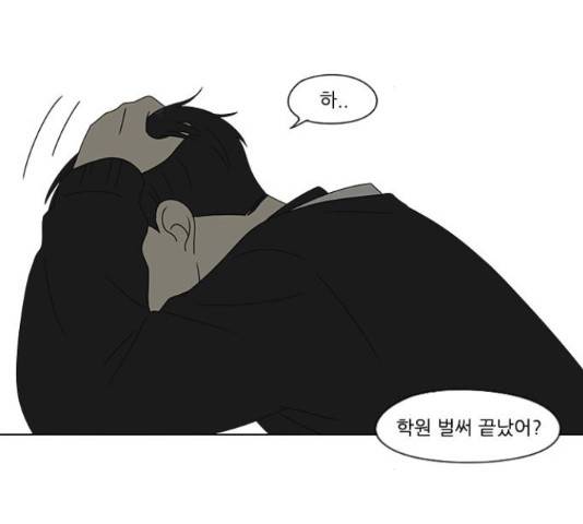연애혁명 374화 111