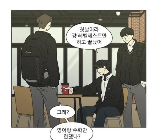 연애혁명 374화 114