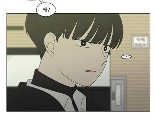 연애혁명 374화 139