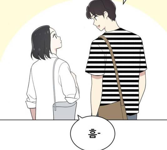 노답소녀 50화 5
