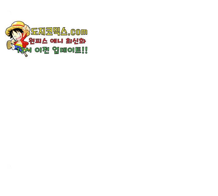 노답소녀 50화 13