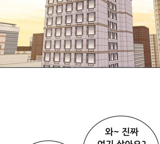 노답소녀 50화 15