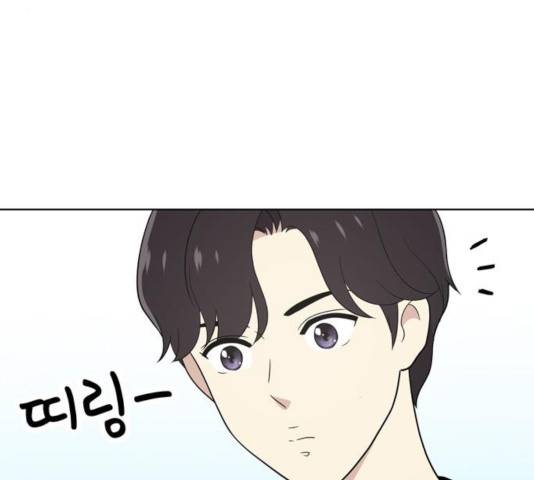 노답소녀 50화 30