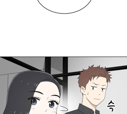 노답소녀 50화 45
